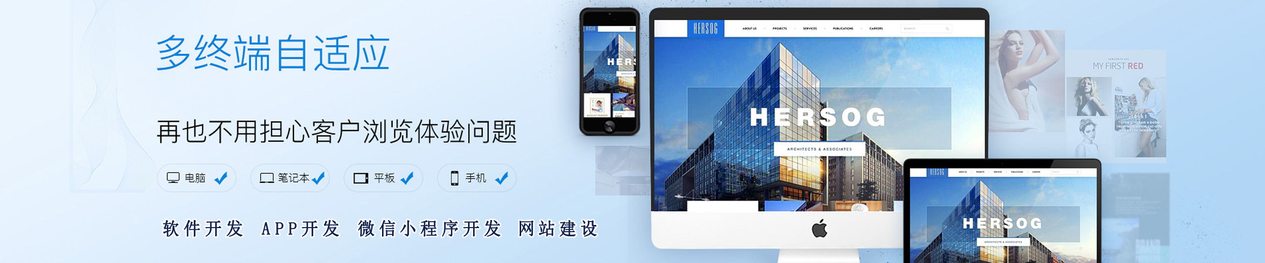 營口網(wǎng)站建設(shè)宣傳幻燈片2